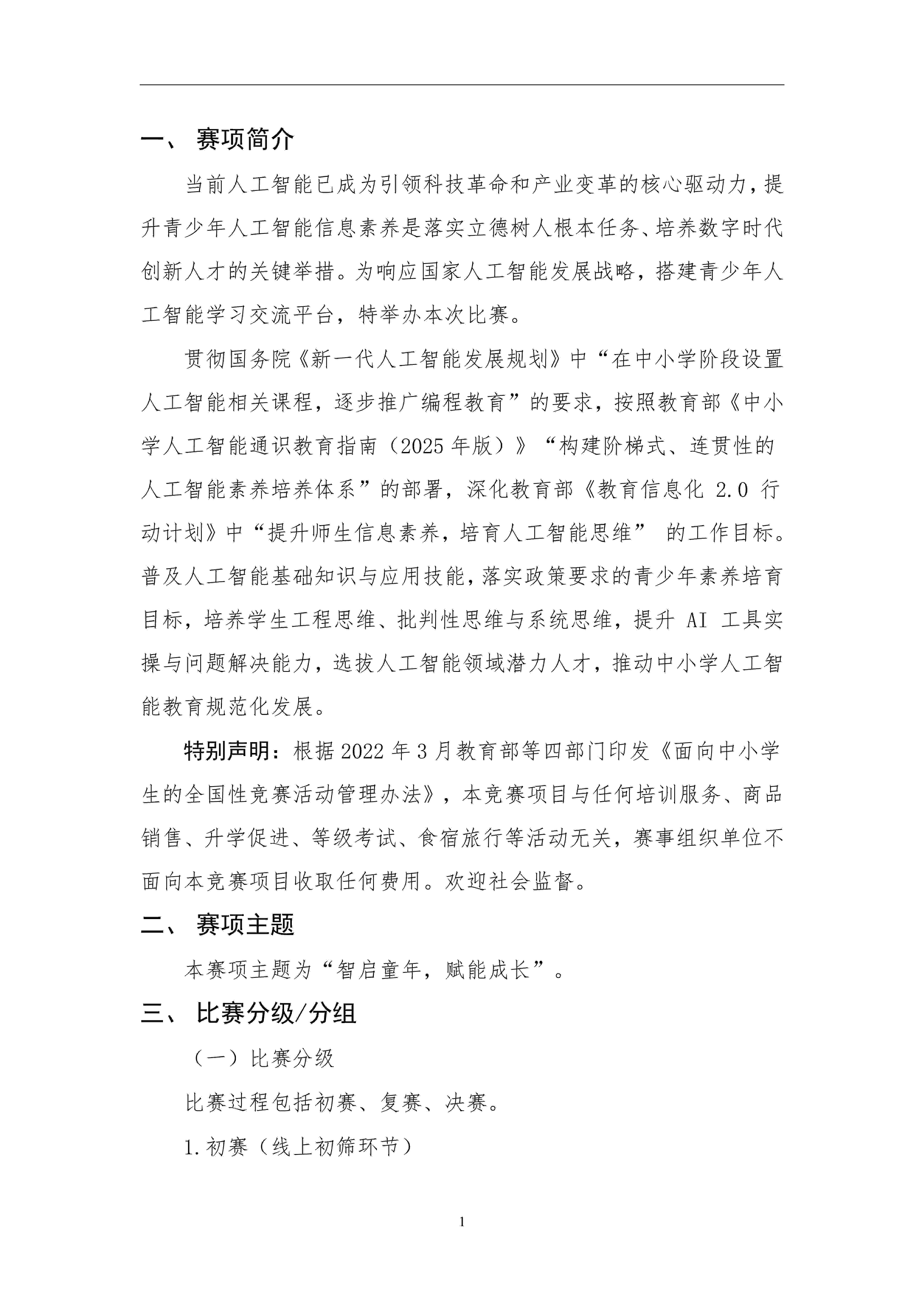 zncy2_2.jpg